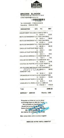 مثقاب لاسلكي كراون - 2