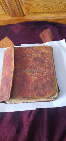 مخطوطات قديمة - 2