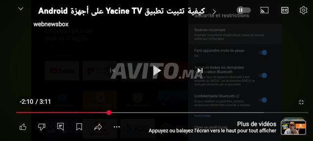 Bâche pour les magasins à vendre - 2