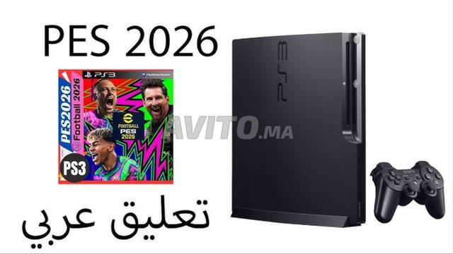 Flash PlayStation 3 à seulement 40 dirhams - 2