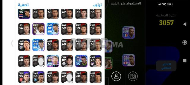 Compte eFootball 2026 puissant - Équipe Full Epic - 2