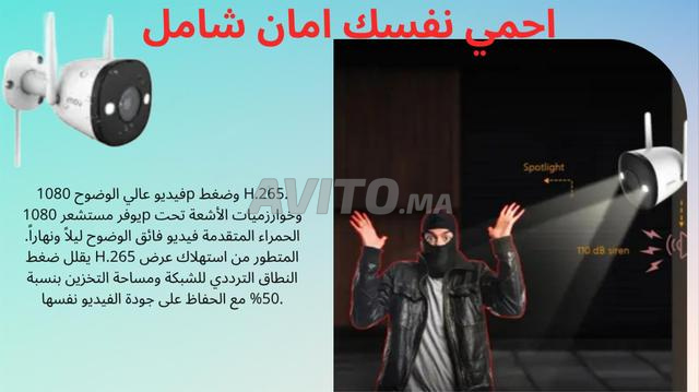 بيع وتركيب جميع انواع كاميرات المراقبة - 2