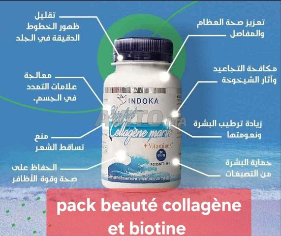 مجموعة الجمال كولاجين وبيوتين - 2