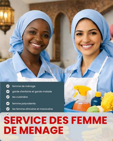 Femme de ménage africaine et marocaine