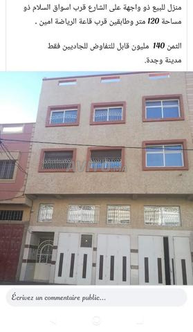 Maison commerciale à vendre - 2