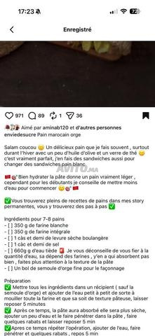 ثيرموميكس في حالة جيدة جدا - 2