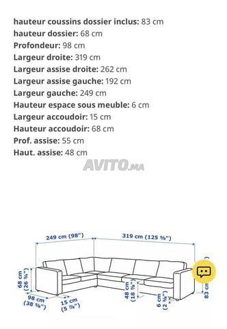 كنبة VIMLE ايكيا 5 مقاعد ومسند قدم - 2