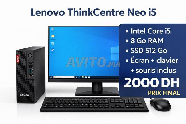 PC Lenovo ThinkCentre i5 شاشة لوحة مفاتيح فأرة - 2