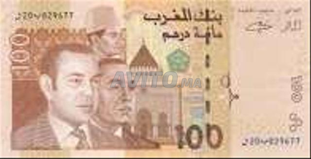 ورقة نقدية فئة 100 درهم 3 ملوك