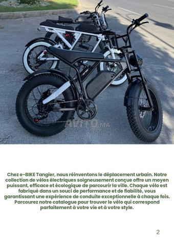 دراجة كهربائية بإطار كامل