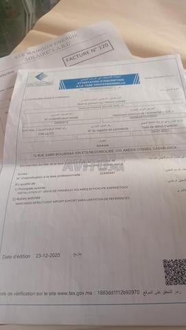 شركة للطاقة الشمسية للبيع - 2