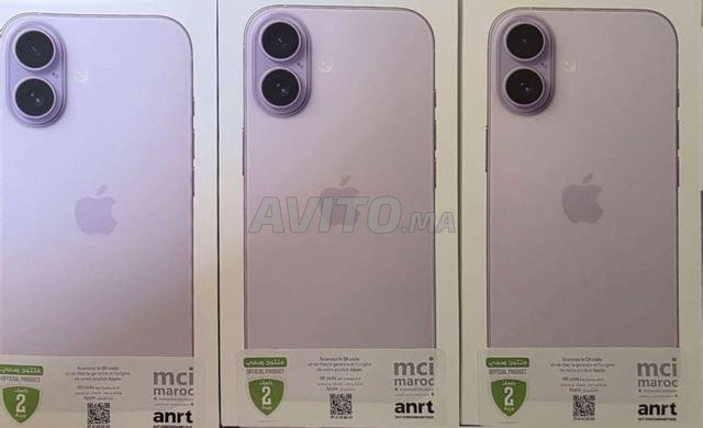 iPhone 17 512 Neuf Garantie Officielle Maroc 2 ans