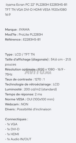 شاشة حاسوب iiyama 22p - 2