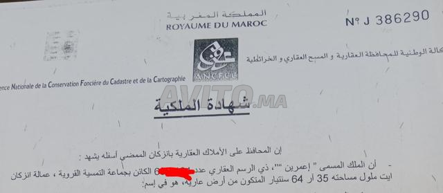 Lot terrain à vendre - 2