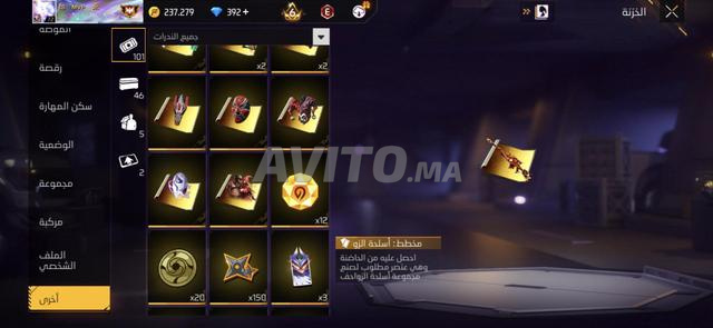 Compte Free Fire - 2