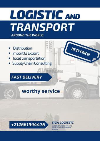 نقل البضائع