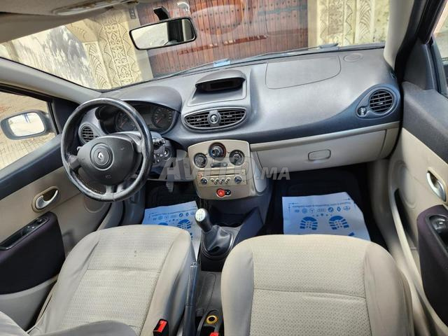 لمن يهمه الأمر، السيارة جديدة - 2