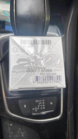 عطر ديور جادور نسائي - 2