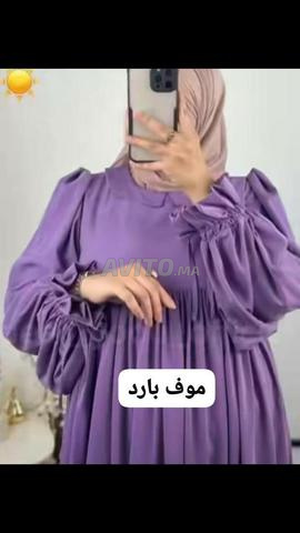 مرحبا بالجميع لي بغات شي حاجة دوز بريفي