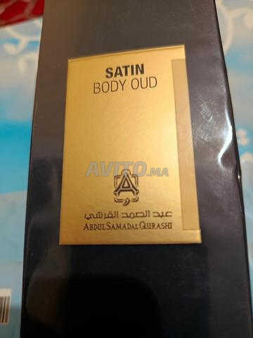 عطر أصلي القريشي satin body oud - 2