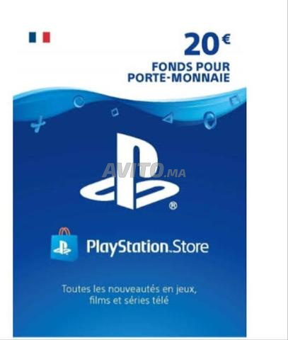 بطاقة PSN عرض ترويجي - 2