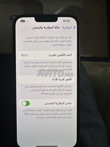 قرب أسواق السلام، القنيطرة