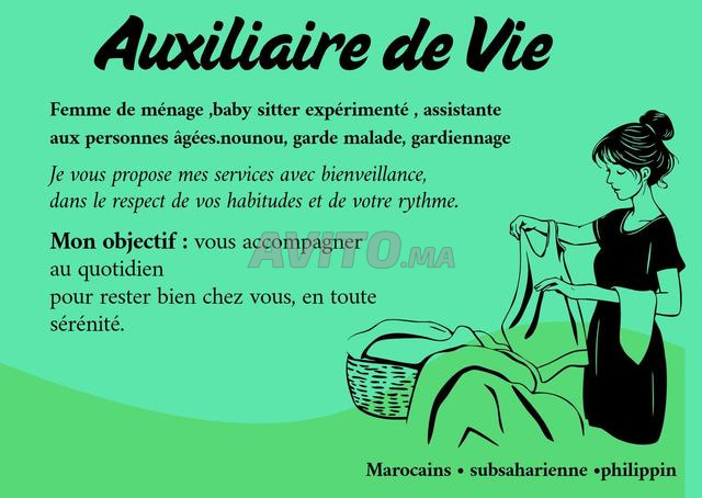 امرأة متعددة المواهب