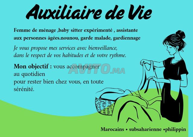 امرأة متعددة المواهب - 2