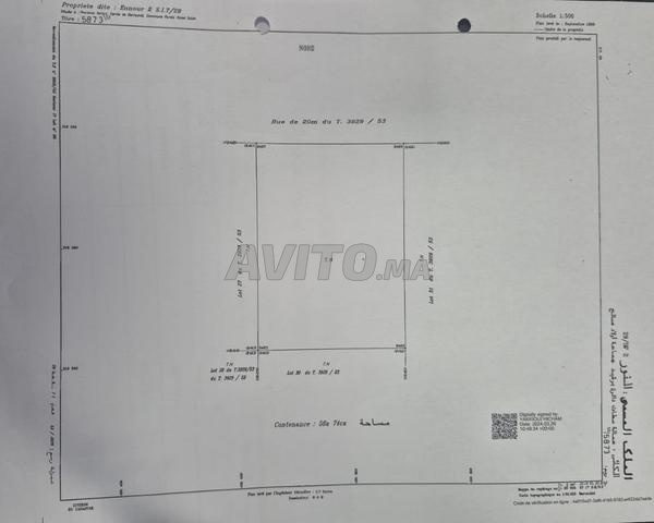 فرصة نادرة في المنطقة الصناعية بأولاد صالح - 2