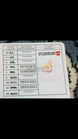 بسم الله الرحمن الرحيم