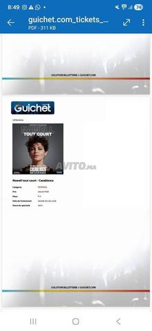 2 billet nawell madani - السبت 28 مارس 2026