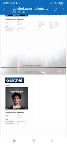 2 billet nawell madani - السبت 28 مارس 2026 - 2