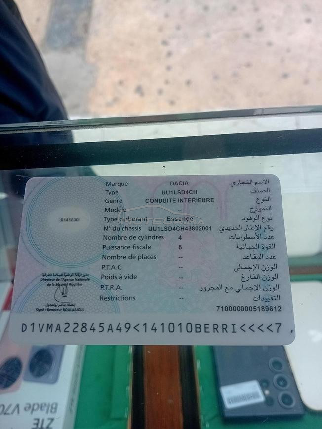 داسيا لوغان ايسنس مديل 2011