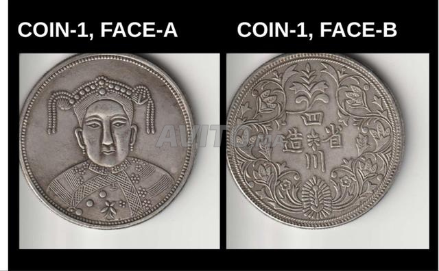 4 قطع صينية قديمة - 2