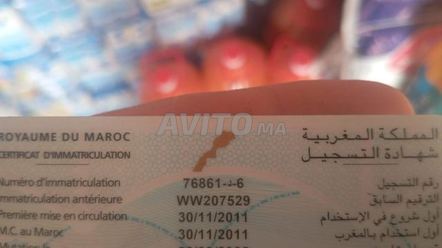 زاكورة السونطر - 2