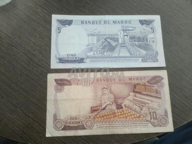 Billets de 5 et 10 dh 1970 - 2