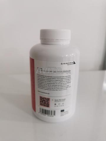 مكمل غذائي كركم بروبيوتيكس - 2