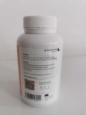 مكمل غذائي اشواغاندا عالي الفعالية - 2