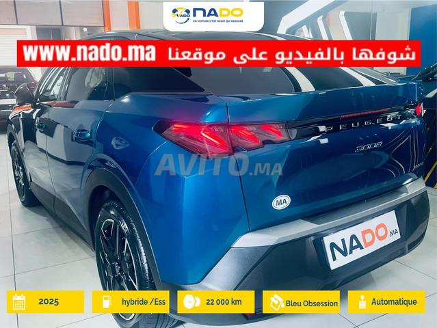 Peugeot 3008GT 2025 Casablanca