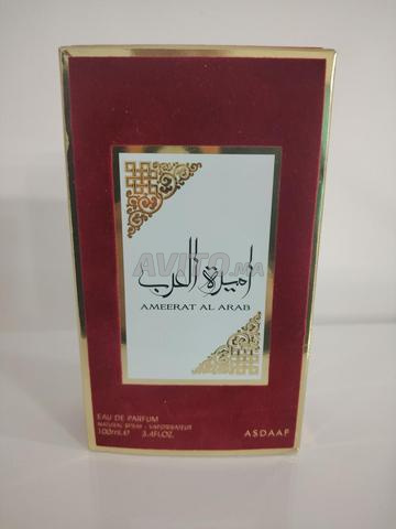 عطر أميرة العرب 100 مل - أصلي وجديد