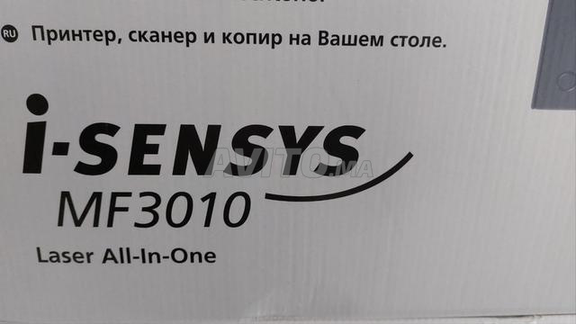 Imprimante Laser Canon 3en1 - 2