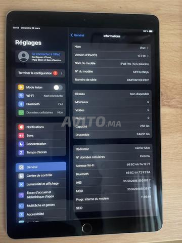 آيباد برو 10.5 256 جيجا - 2