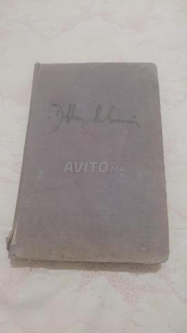 Édition numérotée 1957 MARY-ANNE - 2