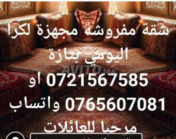 Appartement meublé à louer à la journée à Taza