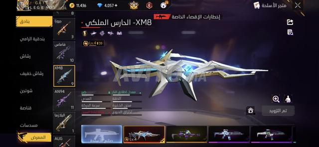 Compte Free Fire Prime 8 - 2