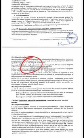 أرض مرس سلطان سعر مغري جداً - 2