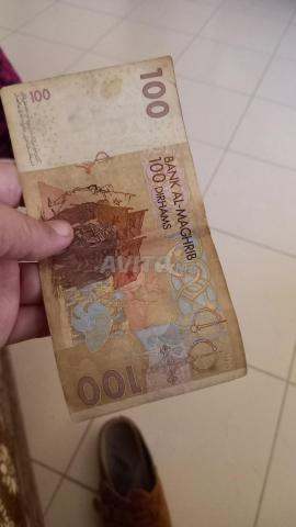 عملة ثلاثة ملوك - 2