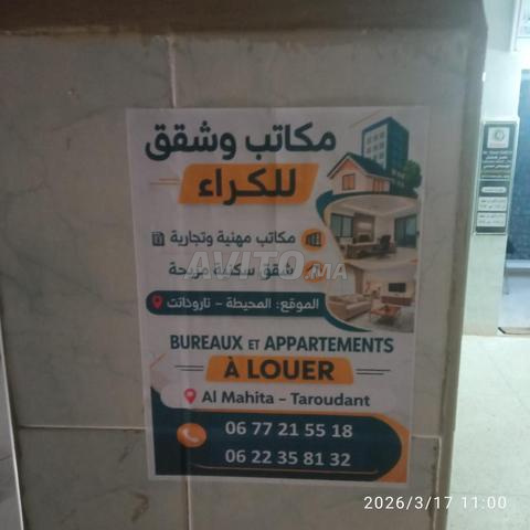 Appartement à louer 90 m² à Taroudant