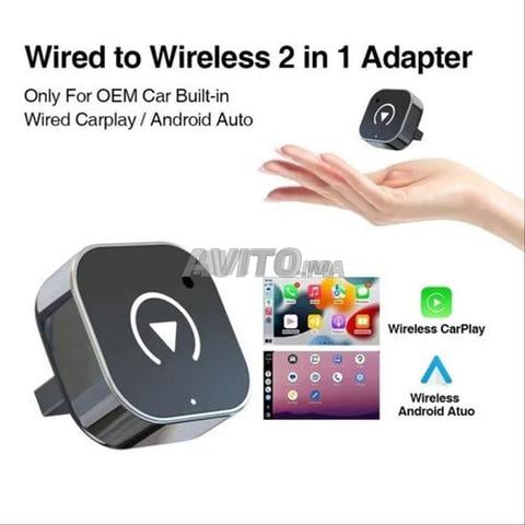 Adaptateur CarPlay sans fil - 2