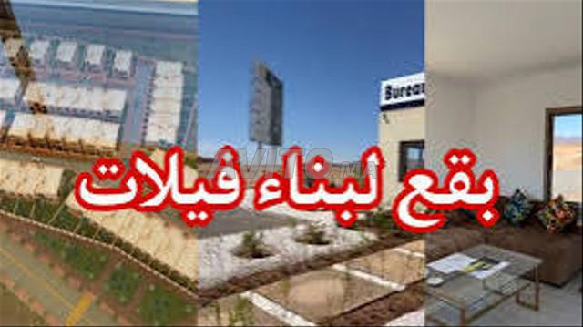 بقعة أرض تيتراجي للبيع بمساحة 250 متر مربع بحي الغزاوي القديم بالدار البيضاء